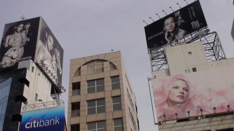 2009-01 &raquo;OMOTESANDOU SKY&laquo; 