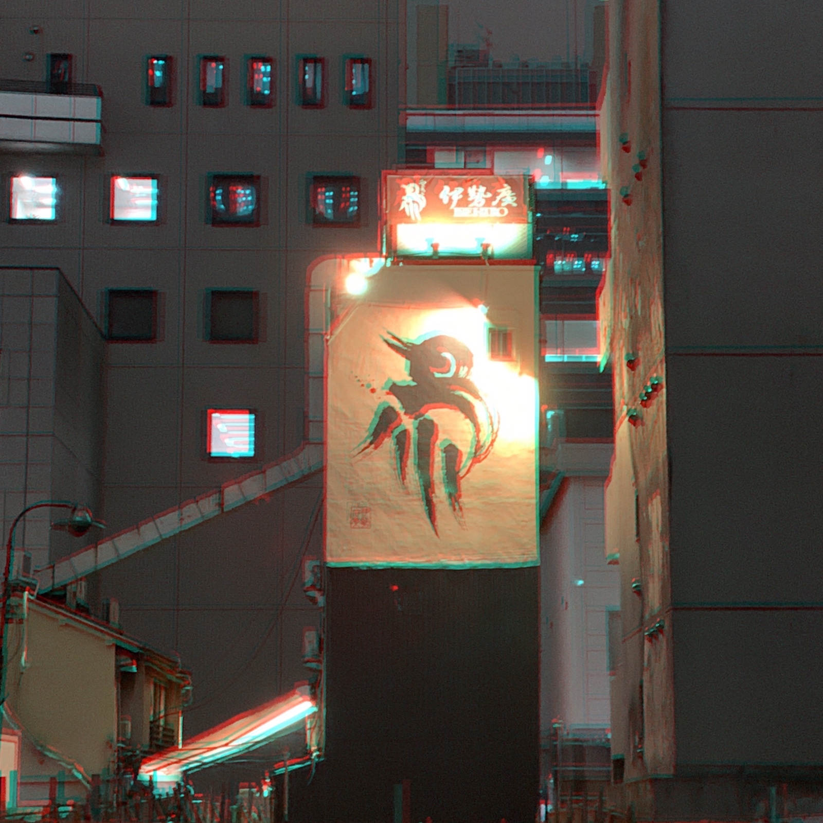 2018-09 - RC Anaglyphe &raquo;NACHTREKLAME IN FUJISAWA&laquo;